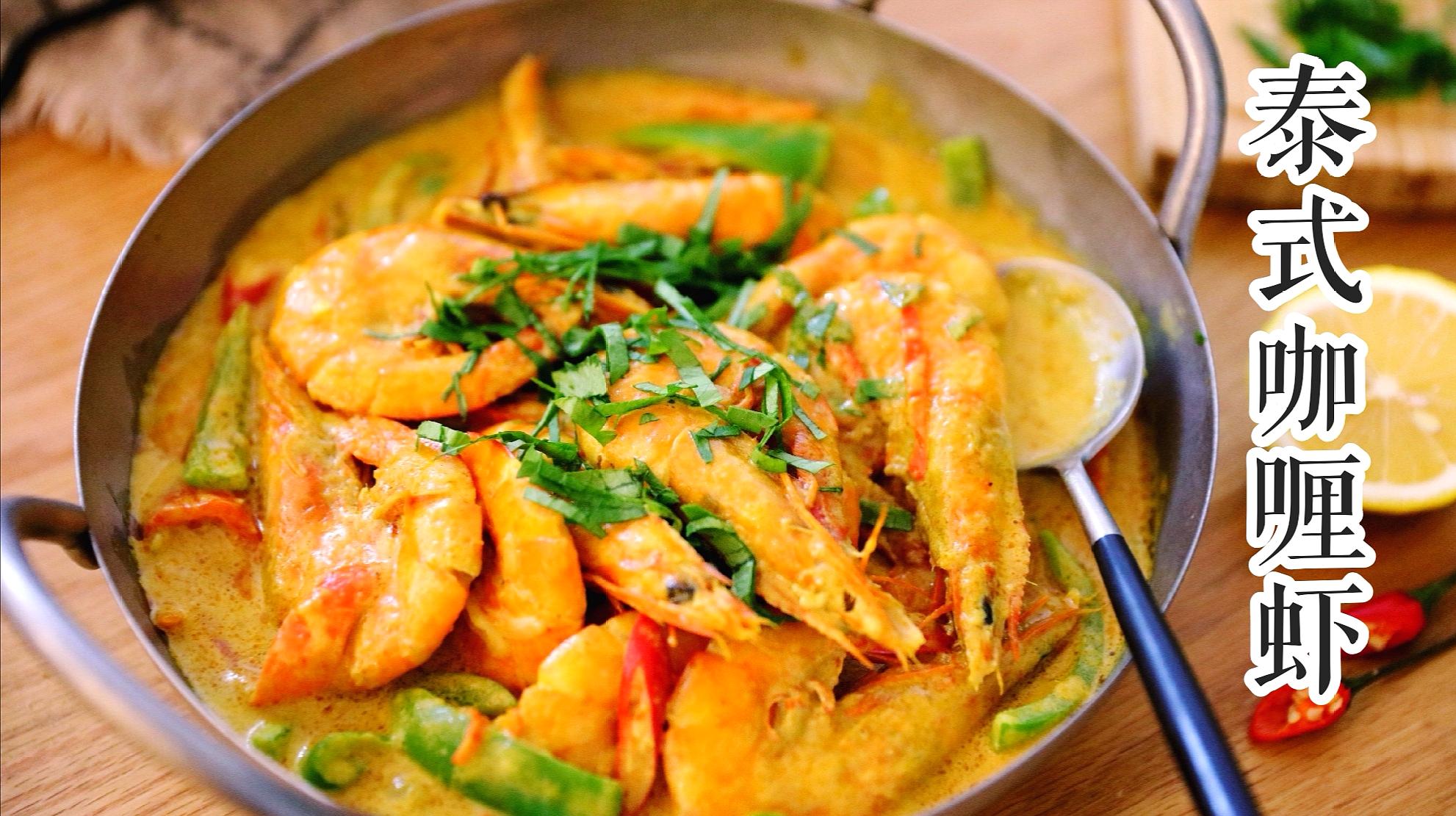 还是冬阴功汤,亦或者是芒果香饭,而这些都已经成为了泰国菜的招牌,我