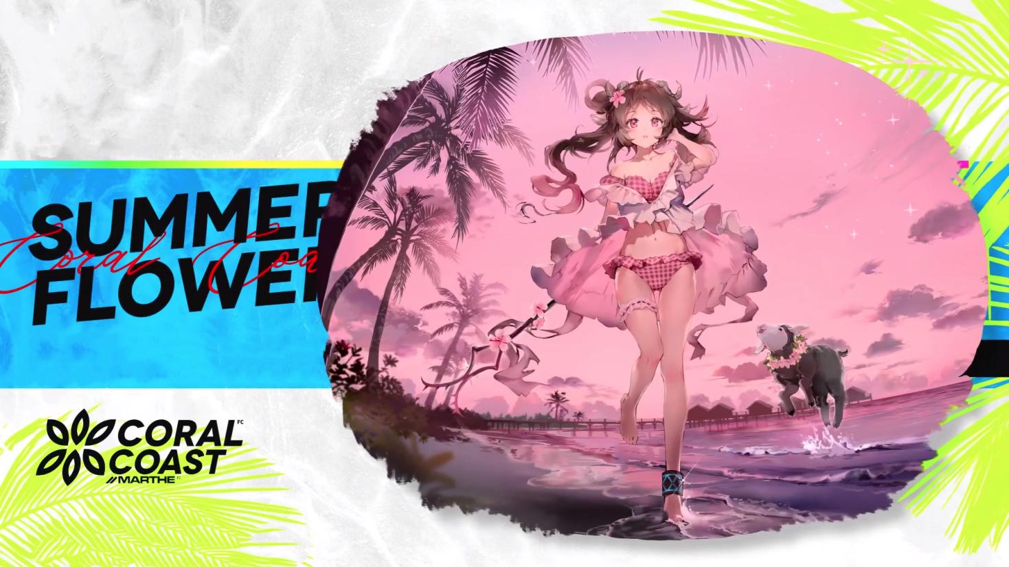 明日方舟小羊皮肤翻车粉色系滤镜开太厚惊艳程度不如原皮