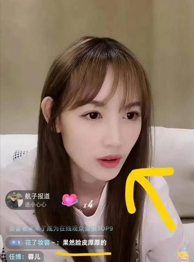 马蓉开直播硬撑21分钟,被骂到下播,网友调侃"曹云金第二"