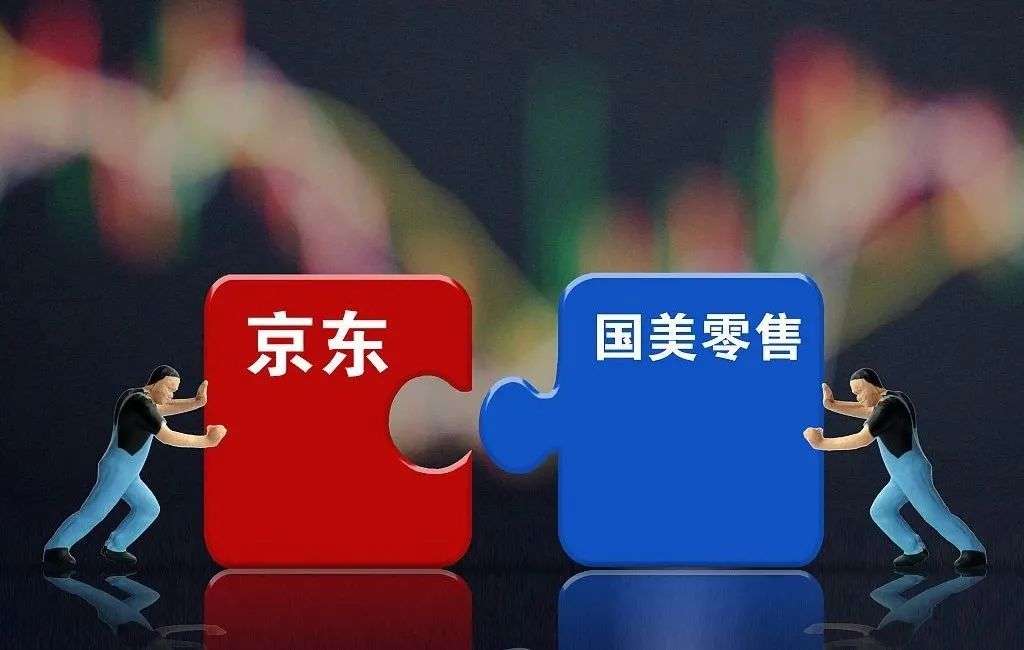 苏宁破产对国美的影响