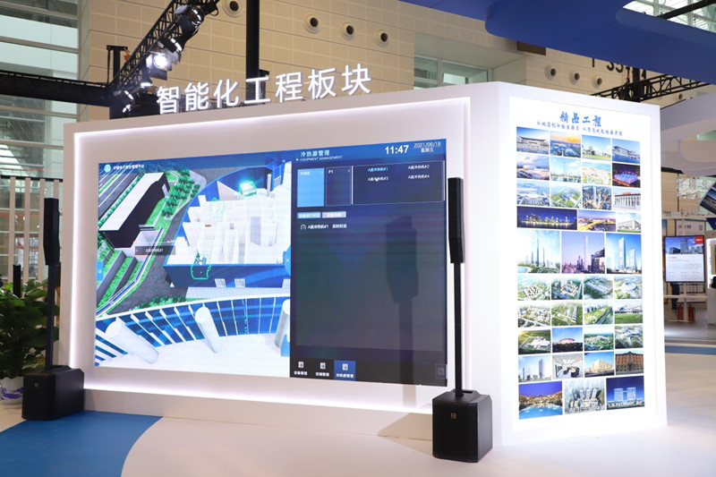 智能化工程板块打造"会思考的建筑" (央广网发 主办方供图)