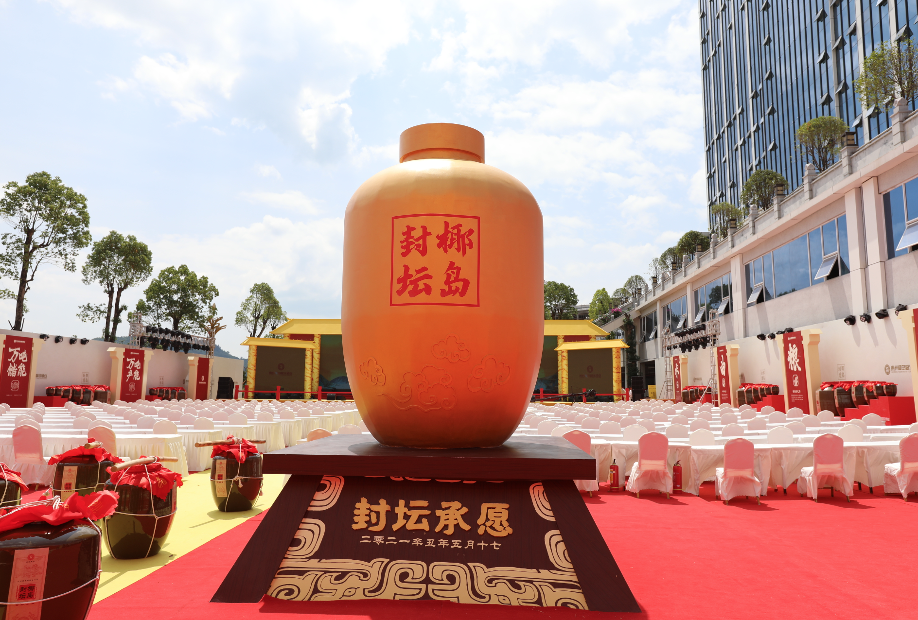 海南椰岛新品贵台自7月起全面进行招商及运营