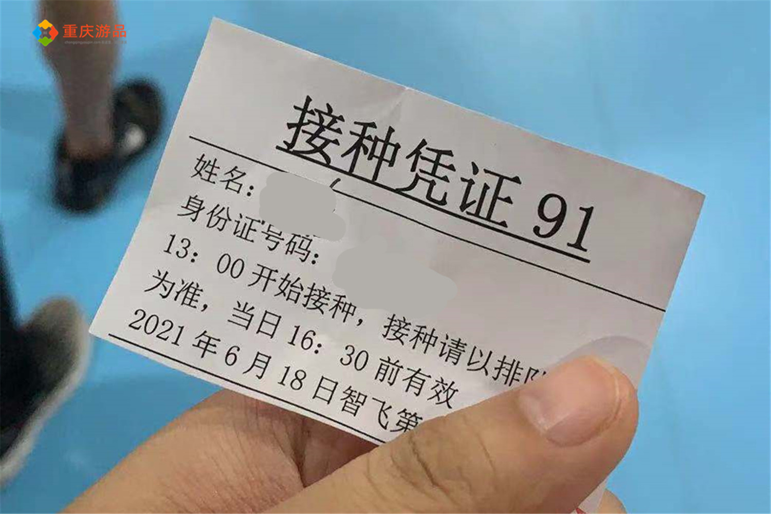 重庆一周大事件住房补贴政策7月实施全市接种疫苗2270万剂次