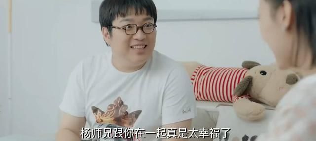 青春须早为莫小宝被悔婚转眼爱上失恋女是堕落么