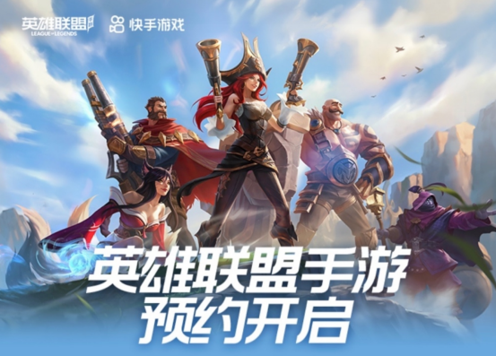 lol手游即将b测先锋测试玩家无需申请直接玩ios玩家喜迎福音