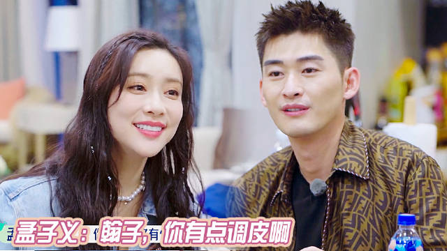 孟子义语录:翰子你有点调皮啊,张翰认错卑微不敢说话