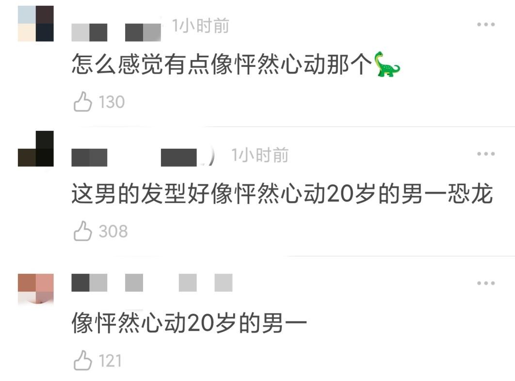 苏晓彤有男朋友吗疑似恋情被曝光 男方或为某恋爱综艺的男一号赵昊天