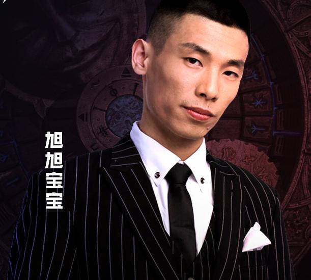 旭旭宝宝正式宣布停播公开选出接班人到时候直接分钱