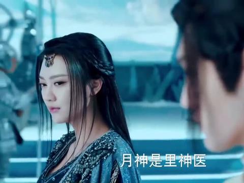 幻城皇柝和月神比试怎料月神浑身是毒将他毒成大胖子