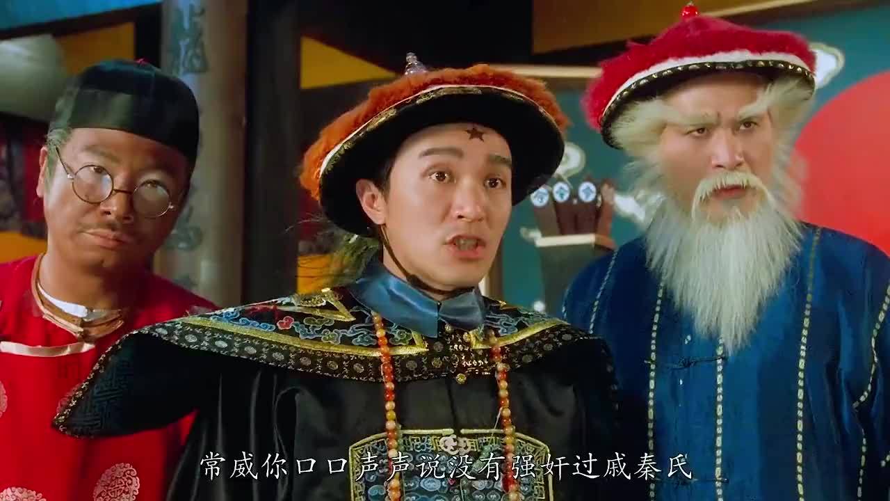 怎料小宝带双儿走了,双儿都看不过去 为您推荐: 鹿鼎记:鳌拜来见,皇上