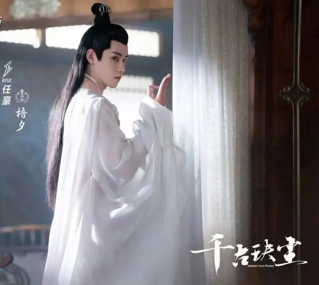 千古玦尘演员表名单都有谁?千古玦尘人物角色关系剧情背景介绍