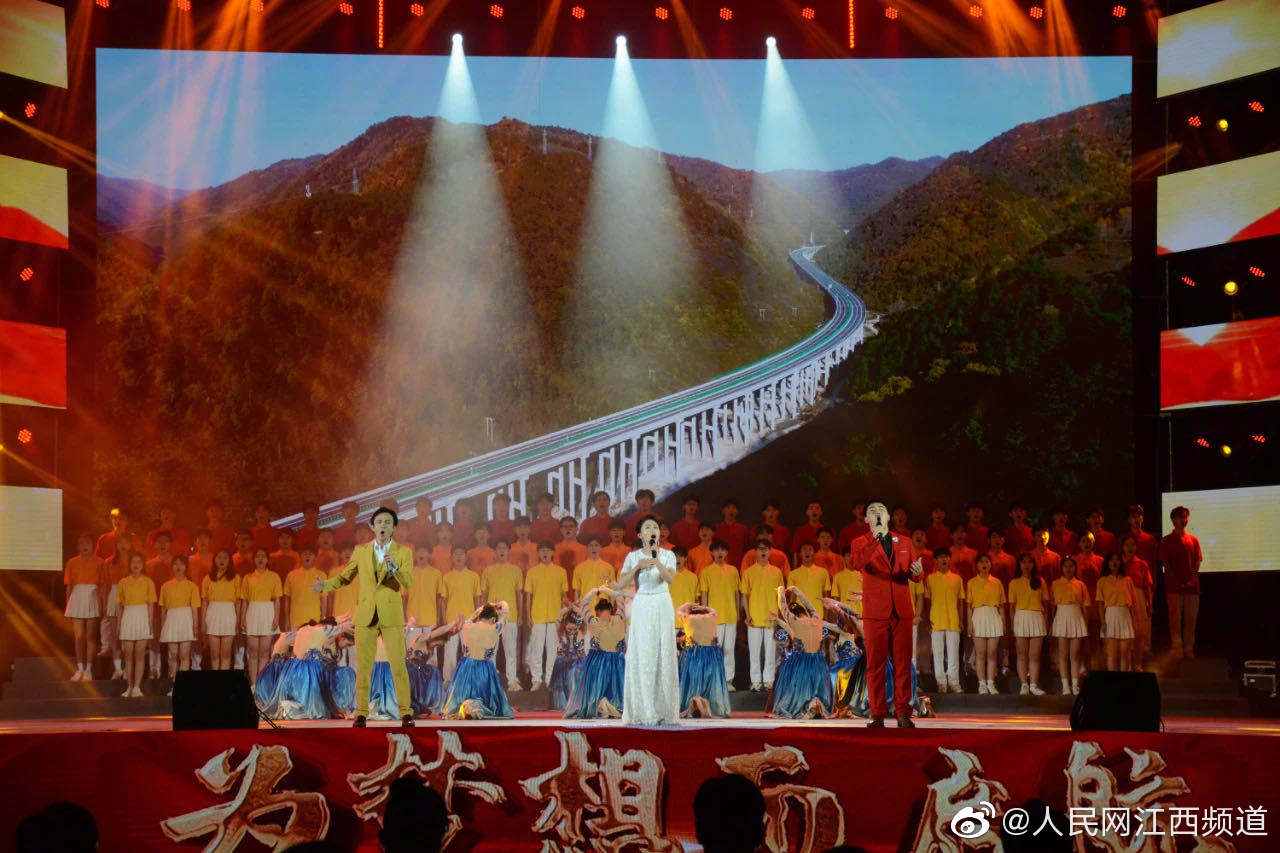 江西交通运输系统举行文艺演出庆祝中国共产党成立100周年休闲区蓝鸢梦想 - Www.slyday.coM