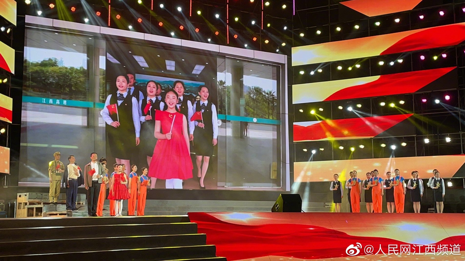 江西交通运输系统举行文艺演出庆祝中国共产党成立100周年休闲区蓝鸢梦想 - Www.slyday.coM