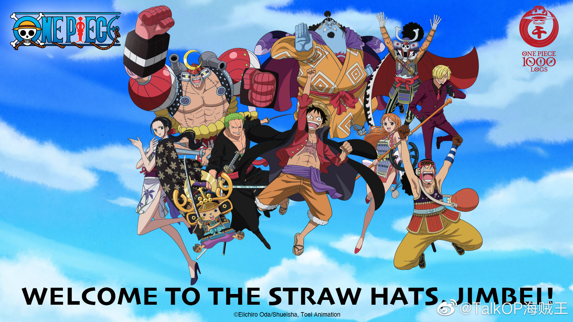 东映动画专门发出了草帽一伙操舵手-"海侠"甚平上船贺图!