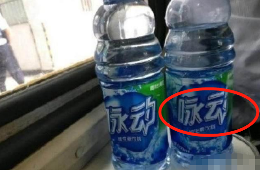 4种"山寨大王"饮料,王吉正上榜,网友:图四你真的太嚣张|盗版|山寨