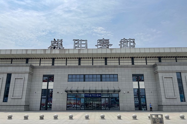 旅客乘车请注意 铁路咸阳秦都站将更名为咸阳西站|咸阳市|高铁|西安市