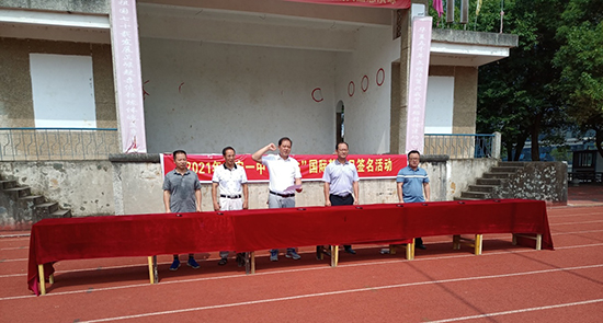 湖南永州市东安一中开展626国际禁毒日宣传活动