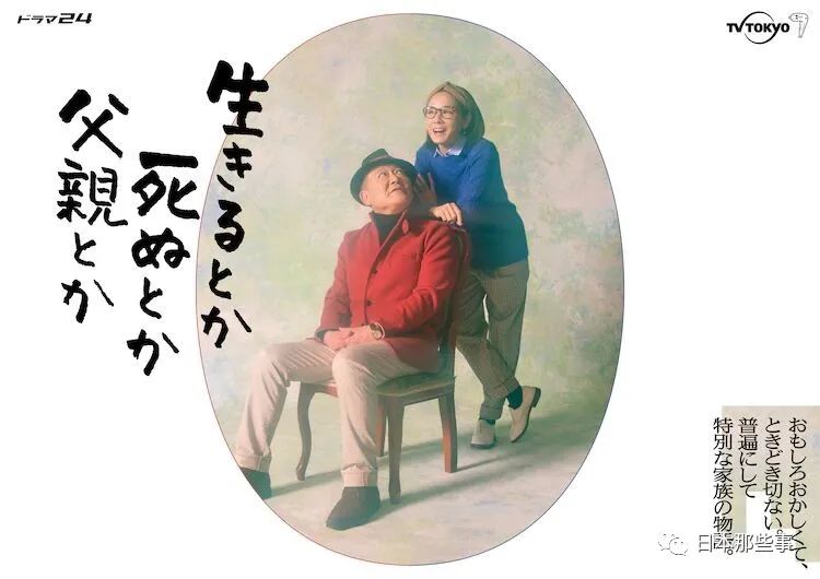 吉田羊新剧获豆瓣影评高分聚焦原生家庭亲子矛盾 襄阳网 襄阳生活网 吉田羊新剧获豆瓣影评高分聚焦原生家庭亲子矛盾 襄阳网 襄阳生活网