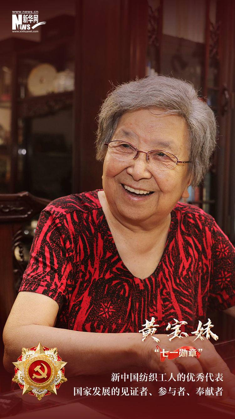 今天,把镜头对准闪亮的他们