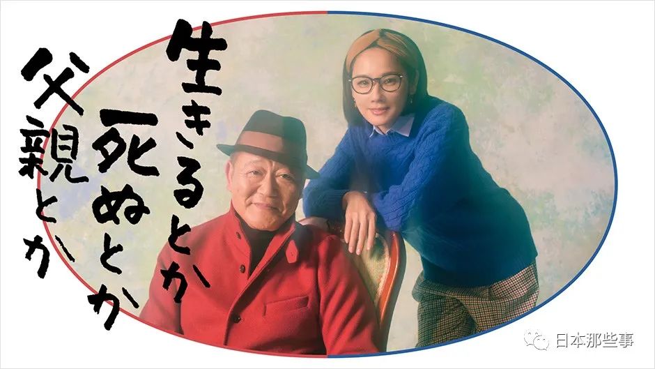 吉田羊新剧获豆瓣影评高分聚焦原生家庭亲子矛盾 襄阳网 襄阳生活网 吉田羊新剧获豆瓣影评高分聚焦原生家庭亲子矛盾 襄阳网 襄阳生活网