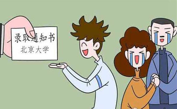 收到高考录取通知书之后,还需要做的5件事休闲区蓝鸢梦想 - Www.slyday.coM 收到高考录取通知书之后,还需要做的5件事休闲区蓝鸢梦想 - Www.slyday.coM