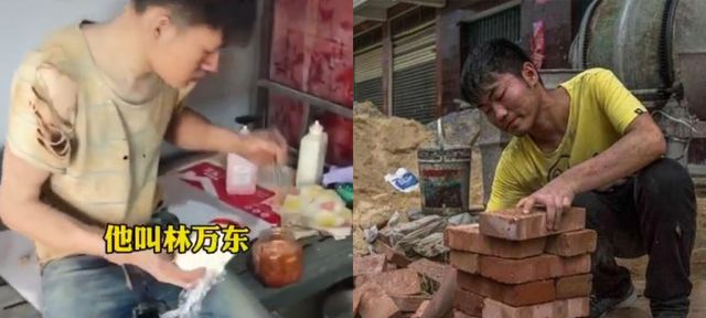 “寒门难出贵子论”再引关注,工地干活的林万东,就是最好的回答|清华大学|寒门|贵子_新浪新闻