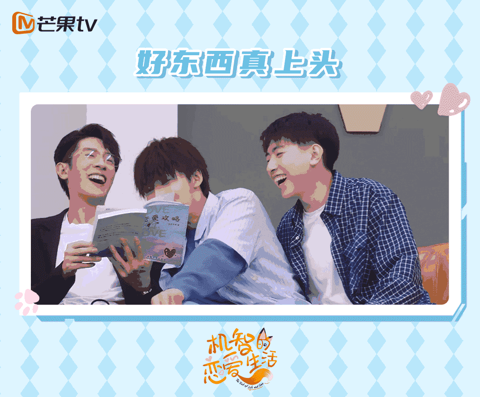 季肖冰醋意大发怒扇情敌狐狸夫妇再吻定情