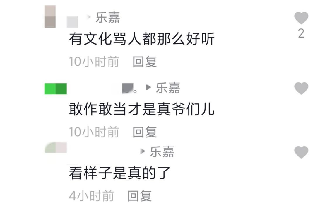 乐嘉强吻谢娜事件是真的吗 乐嘉回应为什么要吻谢娜这件事真假
