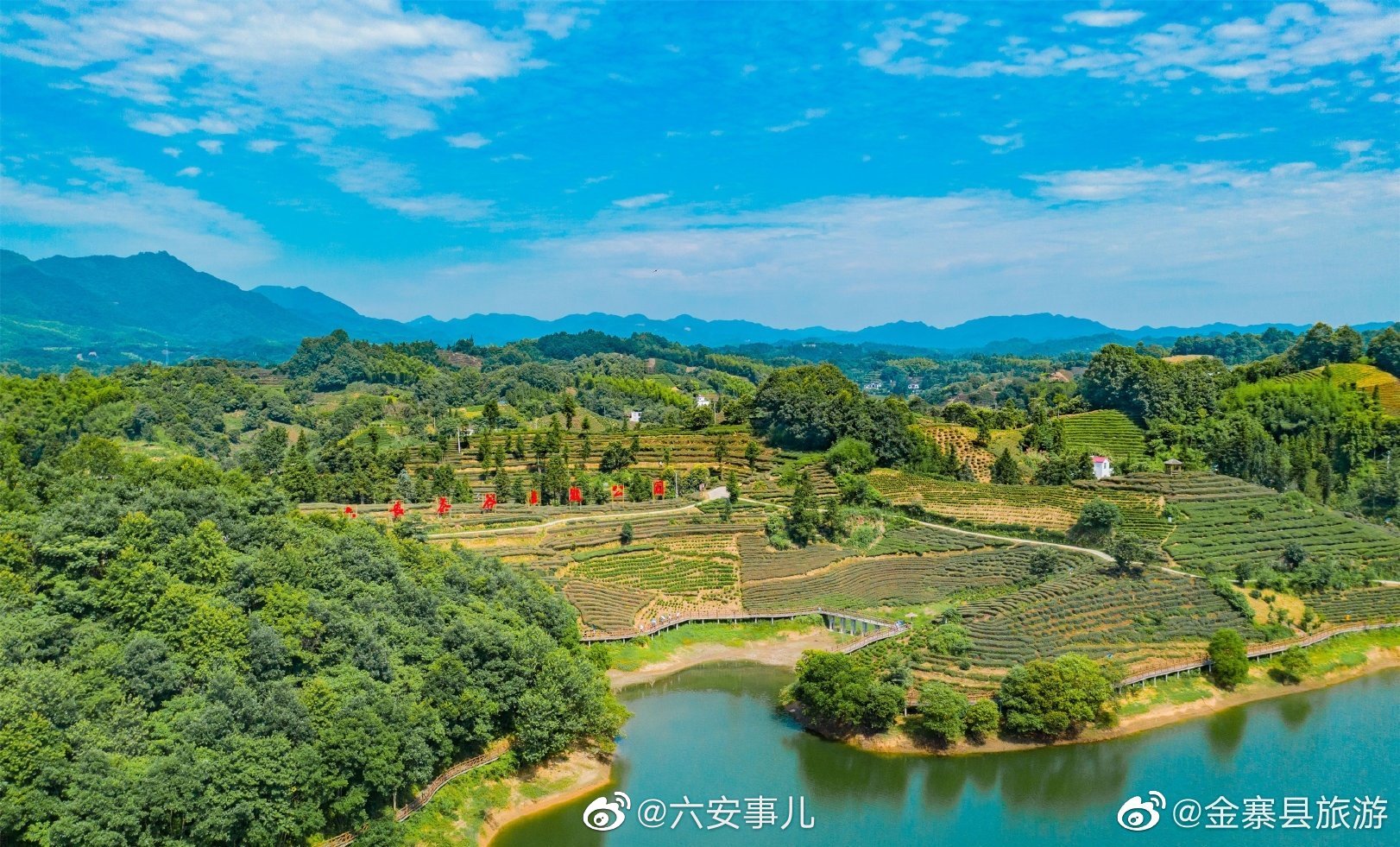 六安西茶谷主题公园欢迎您!碧水蓝天,风光无限好!