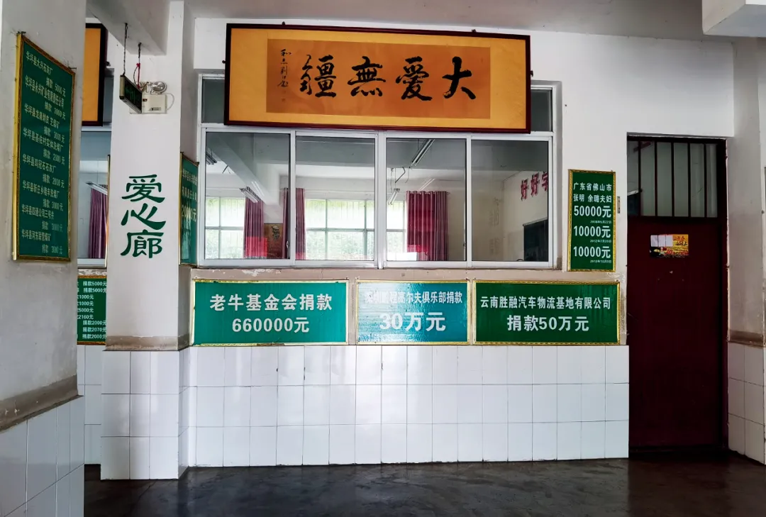 红色教育、苦学精神,张桂梅难以复制的神话休闲区蓝鸢梦想 - Www.slyday.coM 红色教育、苦学精神,张桂梅难以复制的神话休闲区蓝鸢梦想 - Www.slyday.coM