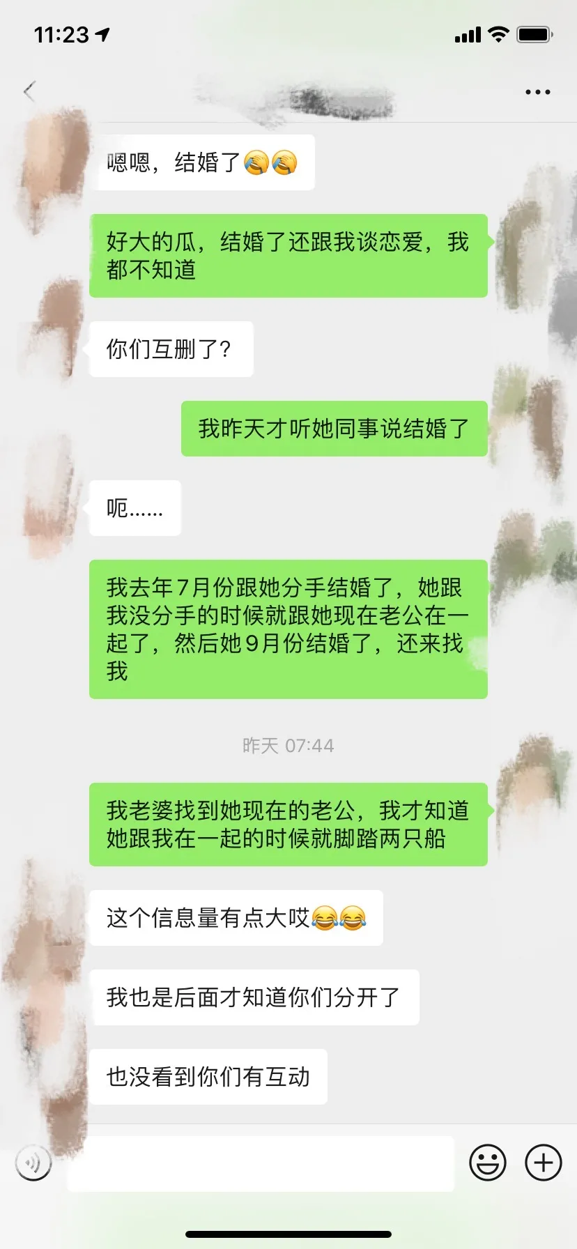 温州女幼师感情混乱结婚还乱k房