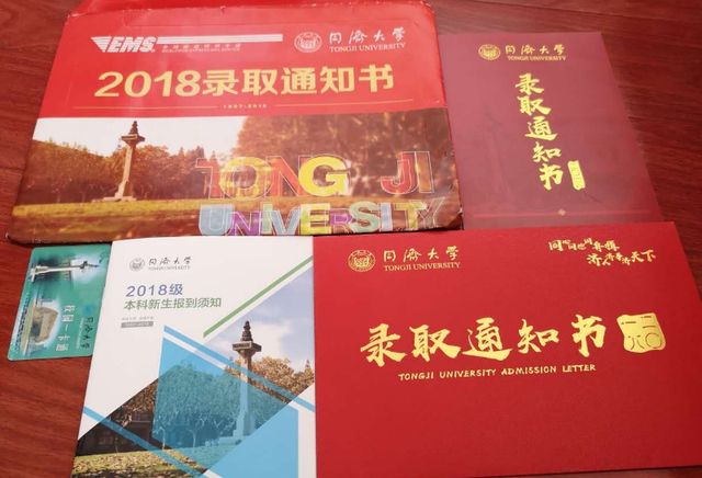高考成绩650分,本以为“985院校”稳上,收到录取通知书后却哭了休闲区蓝鸢梦想 - Www.slyday.coM 高考成绩650分,本以为“985院校”稳上,收到录取通知书后却哭了休闲区蓝鸢梦想 - Www.slyday.coM