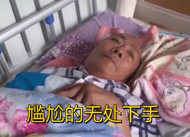 老人因病瘫痪在床,女儿觉得难为情拒换纸尿裤,女儿：下不去手休闲区蓝鸢梦想 - Www.slyday.coM