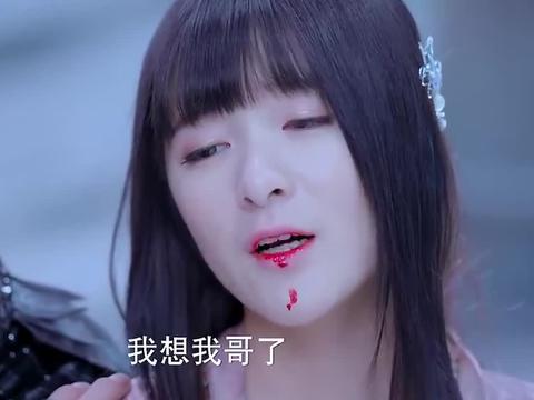 幻城星轨耗尽灵力死在幻雪神山星星陨落星旧笑着送妹妹离开