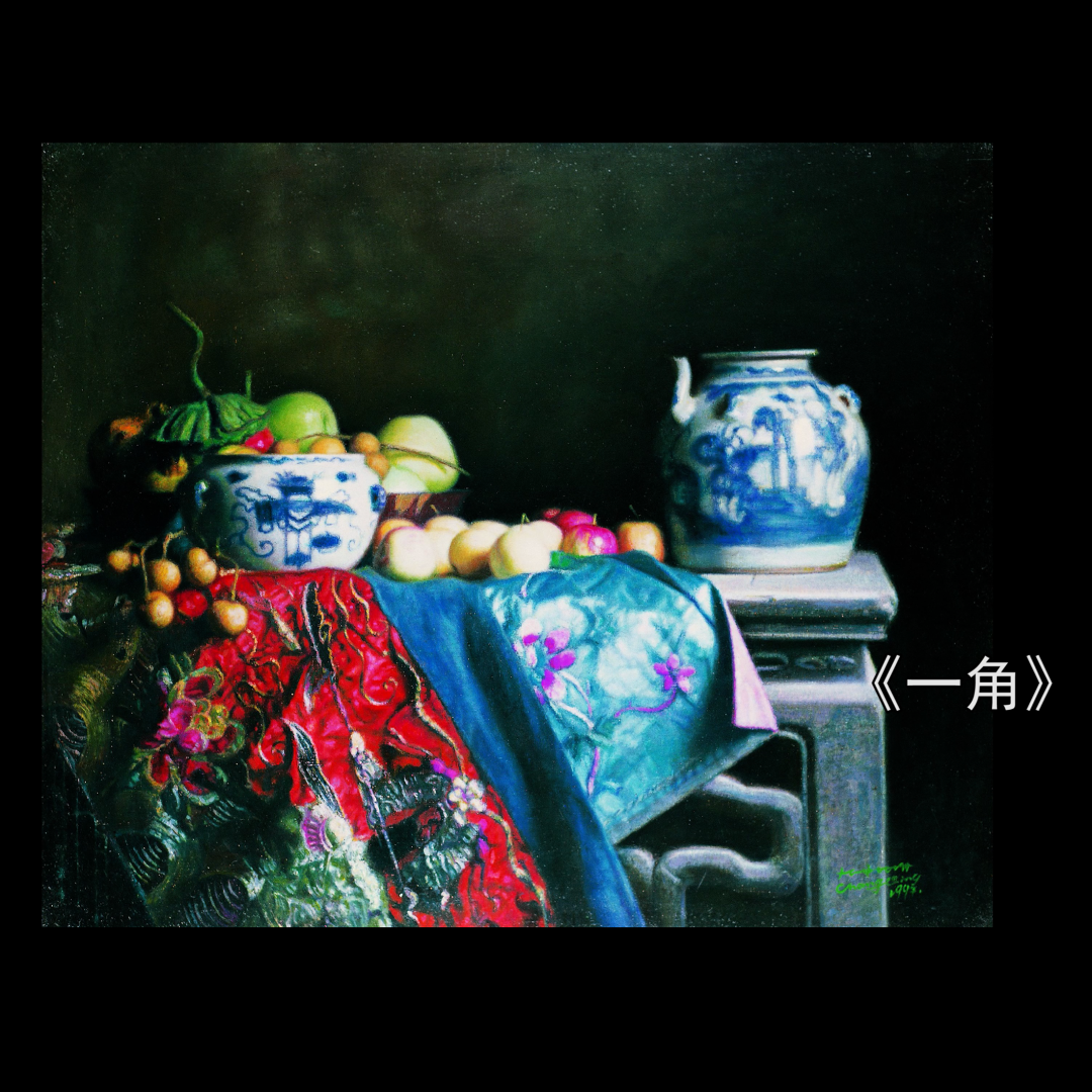 画家· 常青 | 我们常常会一本正经地做着荒唐的事