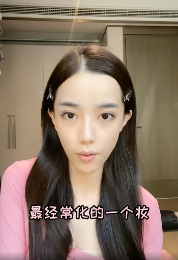 迅猛龙纯素颜出镜展示化妆过程与浓妆差异巨大求粉丝不要取关