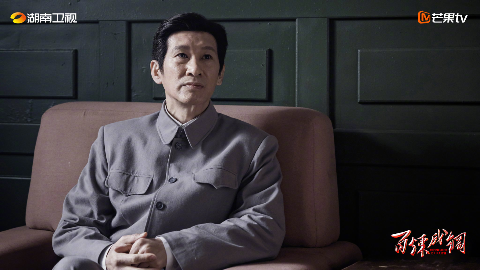 佟丽娅  @演员于洋 @演员郭晓东 @演员王劲松  @李乃文 @林江国 @迟帅