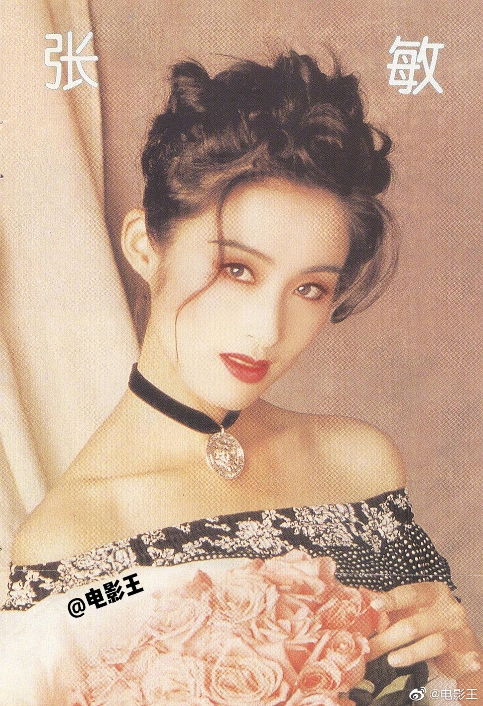 张敏1995年宣传追女仔95之绮梦访问