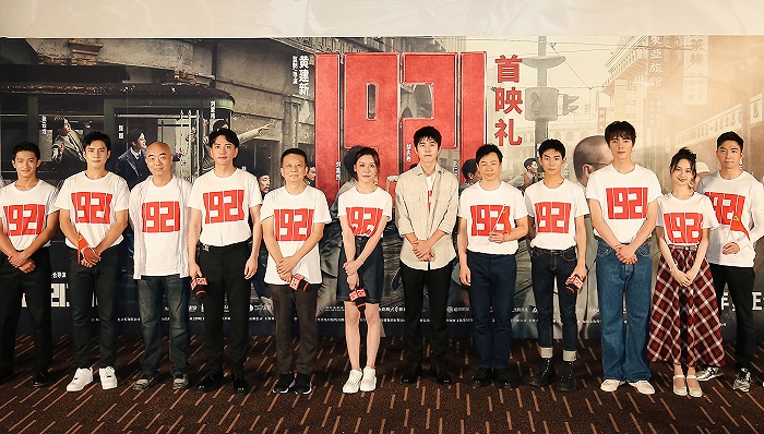 影讯 | 《1921》首映，视障人士与普通观众同步观影 清华大学纪录片《大学》点映 - Vimarsana News