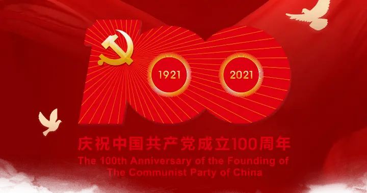 点赞！红旗飘飘，惠东街头尽显“中国红”|惠东|中国红|五星红旗_新浪新闻