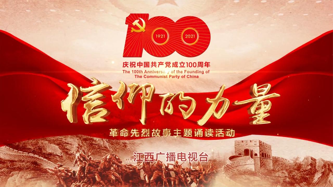 【信仰的力量】共和国第一军嫂陈发姑