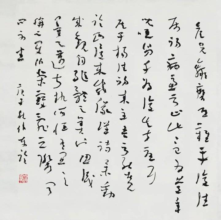 名家| 薛伟东书法作品欣赏