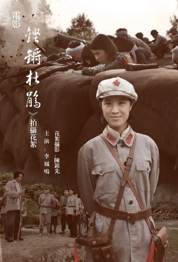 李凤鸣又上热搜,《半条被子》大揭秘,幕后故事竟然这样!