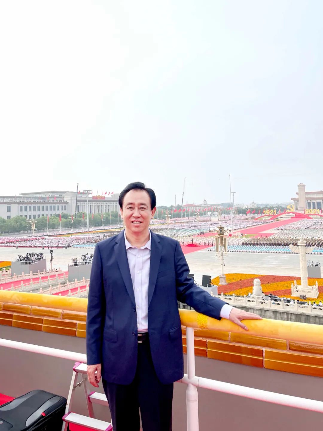 庆祝建党百年 许家印受邀在天安门城楼参加庆祝大会休闲区蓝鸢梦想 - Www.slyday.coM