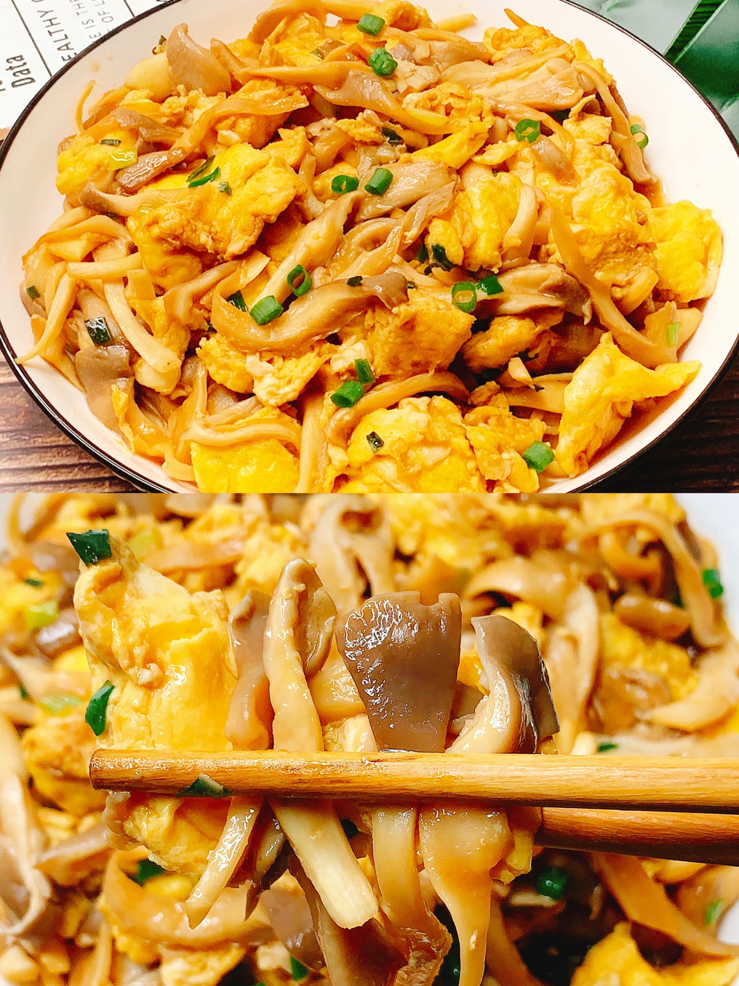 鲜美爽滑的平菇炒鸡蛋,下饭又美味,健康又好吃