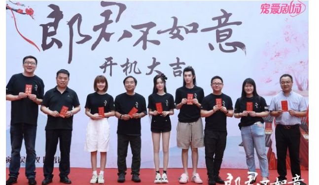 太子妃升职记第二季什么时候开始上映播出 太子妃升职记还有续集还会有第二部吗