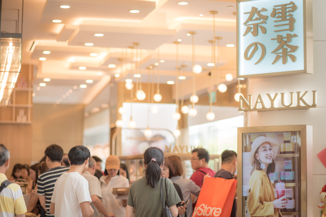 奈雪的茶上市首日股价跌破11创始人身价依然高达192亿