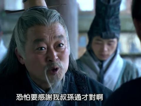 楚汉传奇:叔孙通伤心欲绝,秦王昏君,赵高祸国殃民