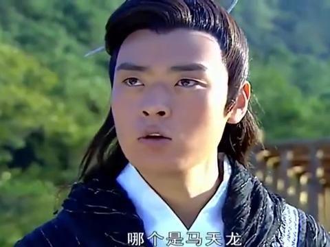 欢天喜地七仙女黑鹰将马天龙抓住五公主不忍居然也跟着去