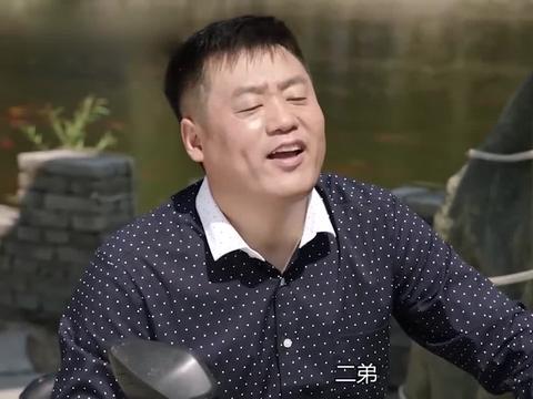 乡村爱情:宋晓峰山庄求职遭拒绝,小脾气犯了
